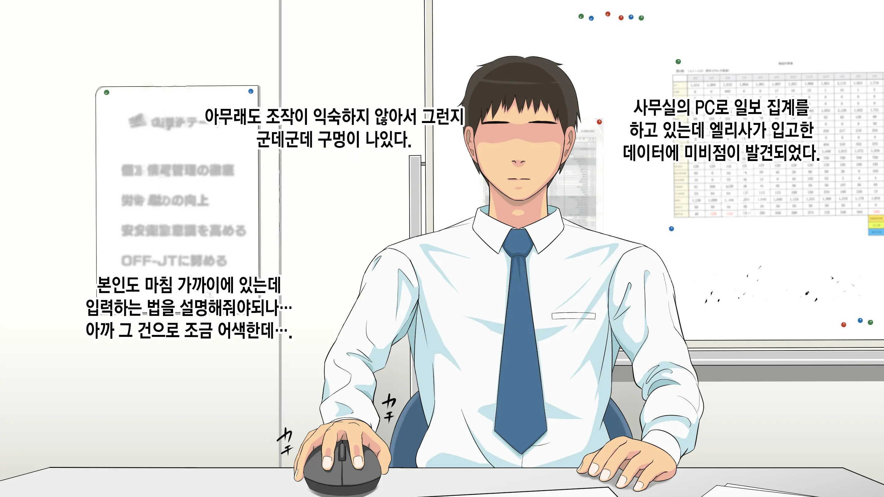 Gaikokujin Staff Ga Musekinin Gomunashi Sex O Nedattekite Komarun Da!! | 외국인 스태프가 무책임노콘섹스를 졸라대서 곤란하다!!